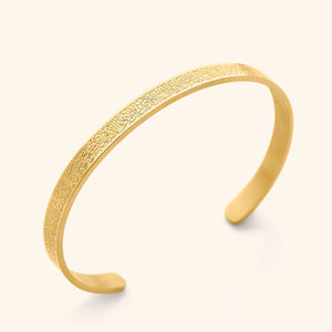 BRACELET AYAT AL KURSI