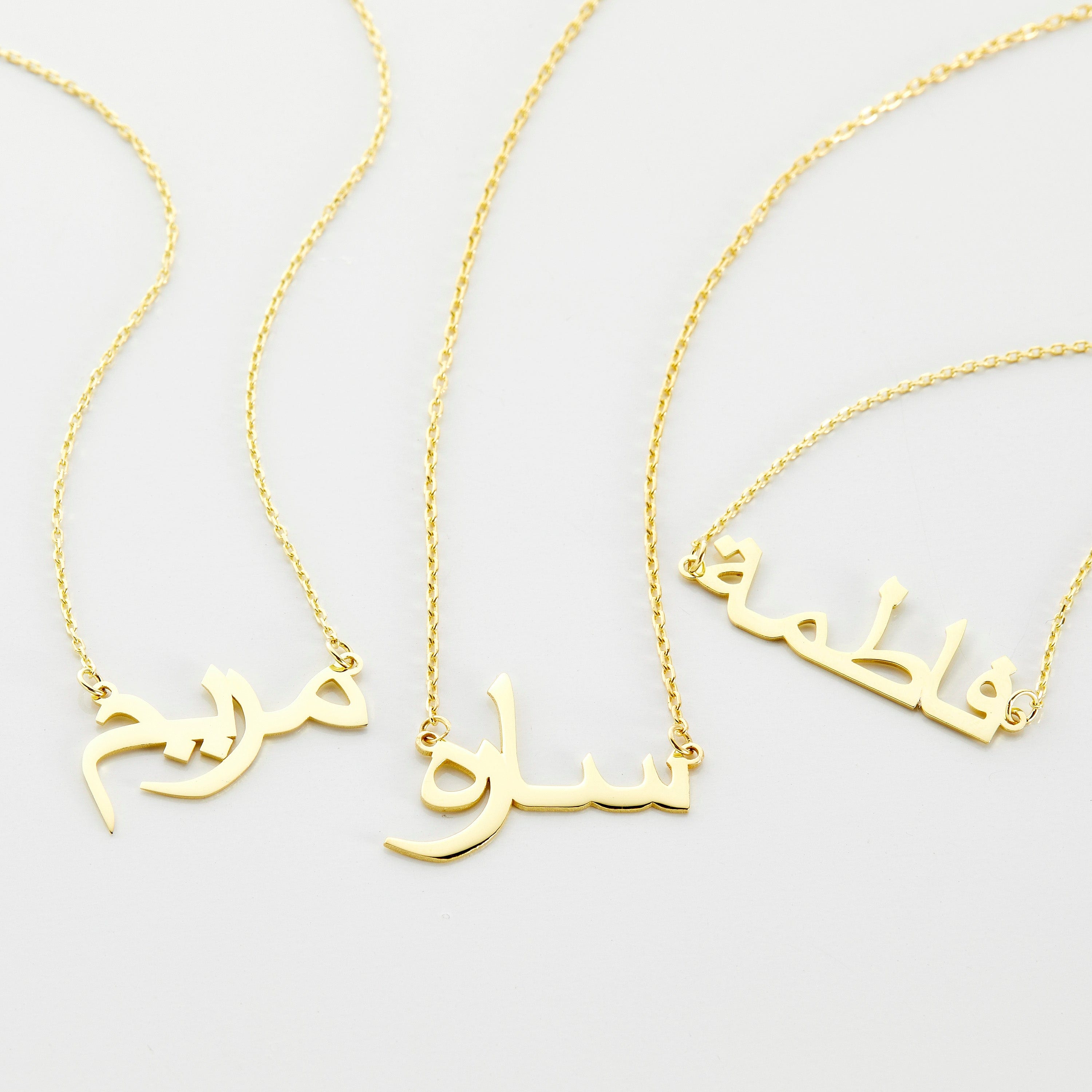 Collier Personnalisé Prenom Arabe